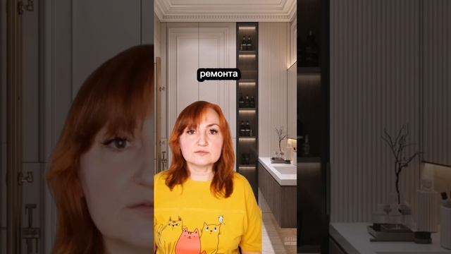 Вопрос-ответ. Цвет двери в ванной.