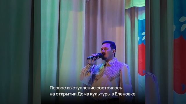 Артисты Якутии гастролируют в ДНР