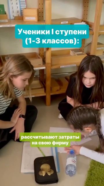 Мы учим детей, что ЛЮБАЯ ПРОБЛЕМА ТРАНСФОРМИРУЕТСЯ В ЗАДАЧУ.