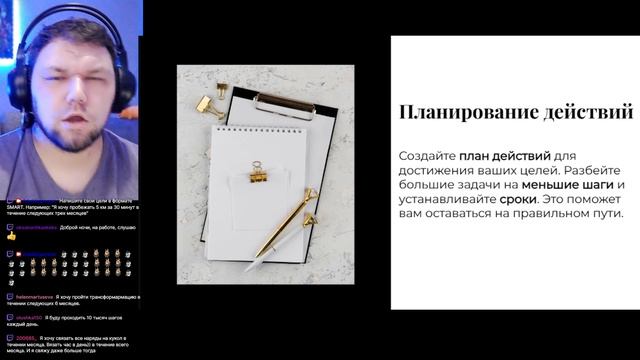 Практики самодисциплины и мотивации