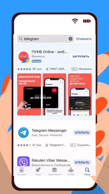 Заработок в Telegram - Мини приложение Notcoin Играй и зарабат