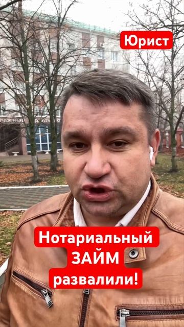 #займ #банкротство #долг #нотариус #юрист #адвокат #суд #