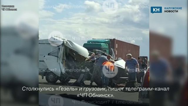 «Газель» смяло после столкновения с грузовиком на развязке под Обнинском