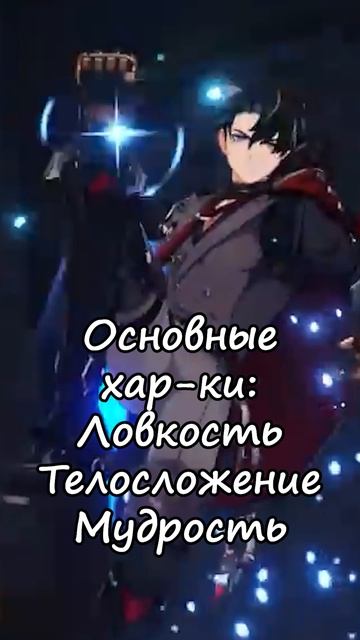 Как создать Риззли в ДнД #shorts #dnd #днд #билд #build #wriothesley #genshinimpact #hoyoverse