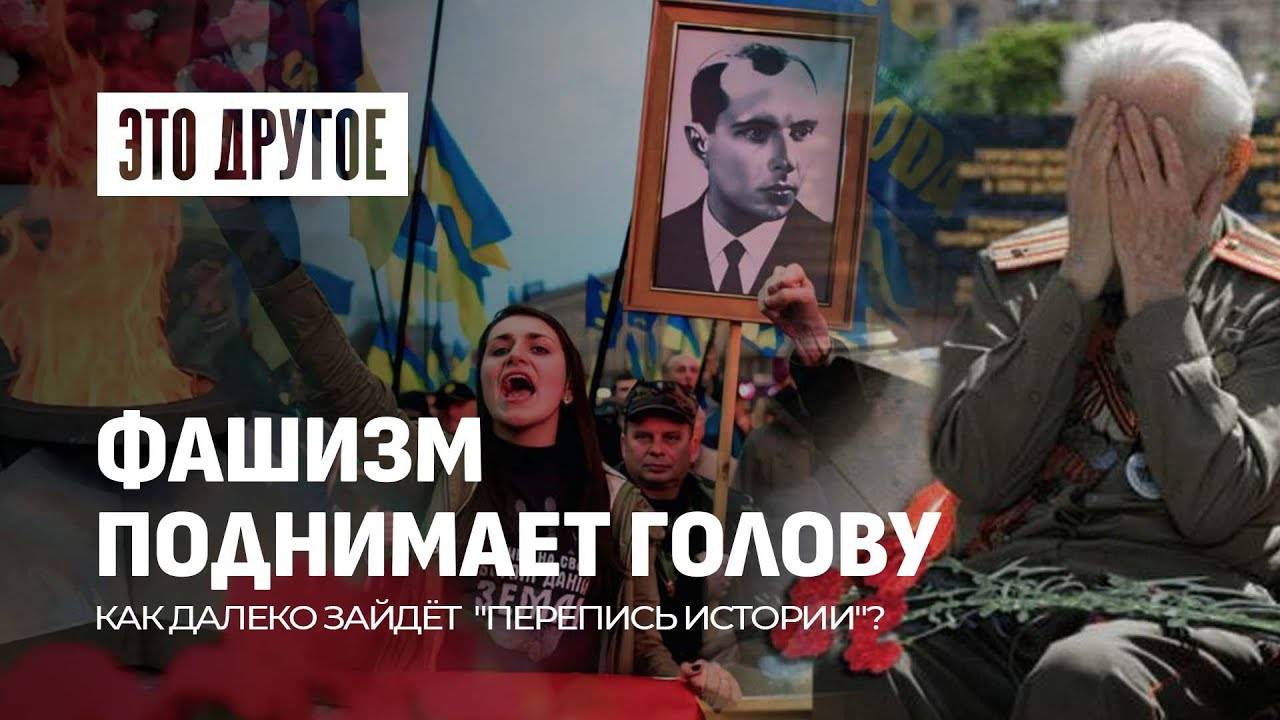 Ради чего Красная армия освобождала Европу? Страны Запада переписывают историю! ЭТО ДРУГОЕ