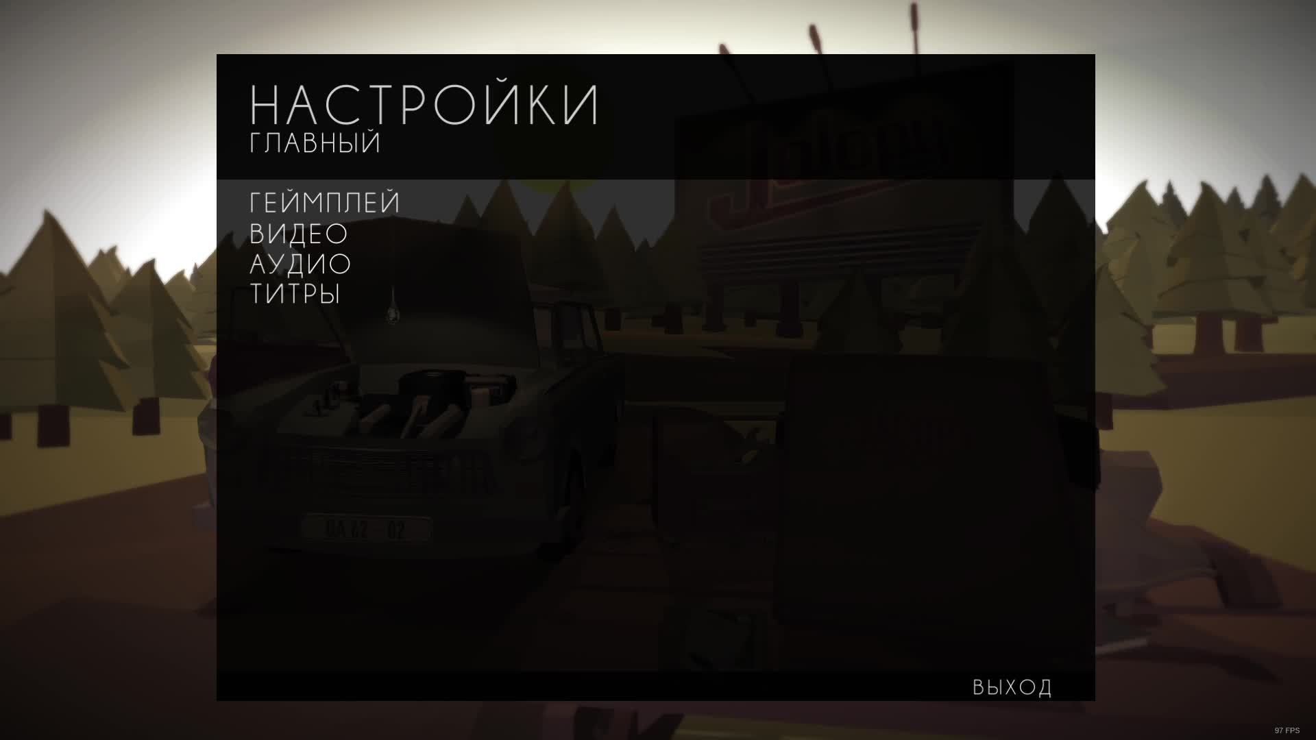 Jalopy "Приключение на тарантайке света"