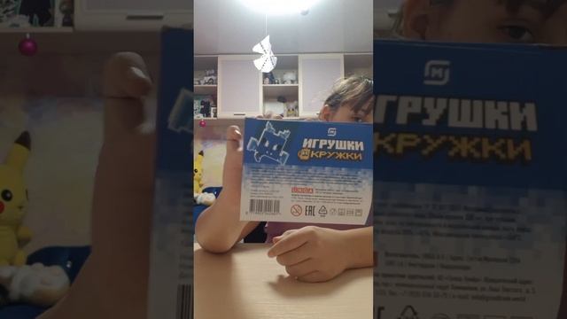 Новая акция в Магните!!! Я сделала обзор на игрушку и кр