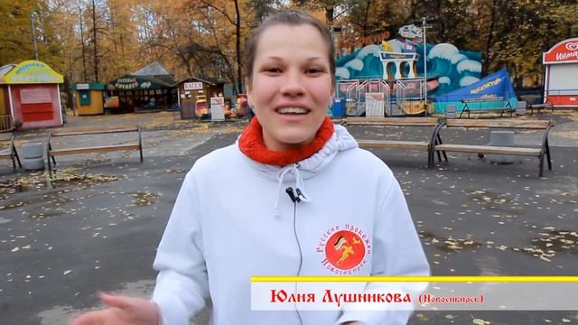 РУССКАЯ РАТЬ 2015  Беседы  Юлия Лушникова