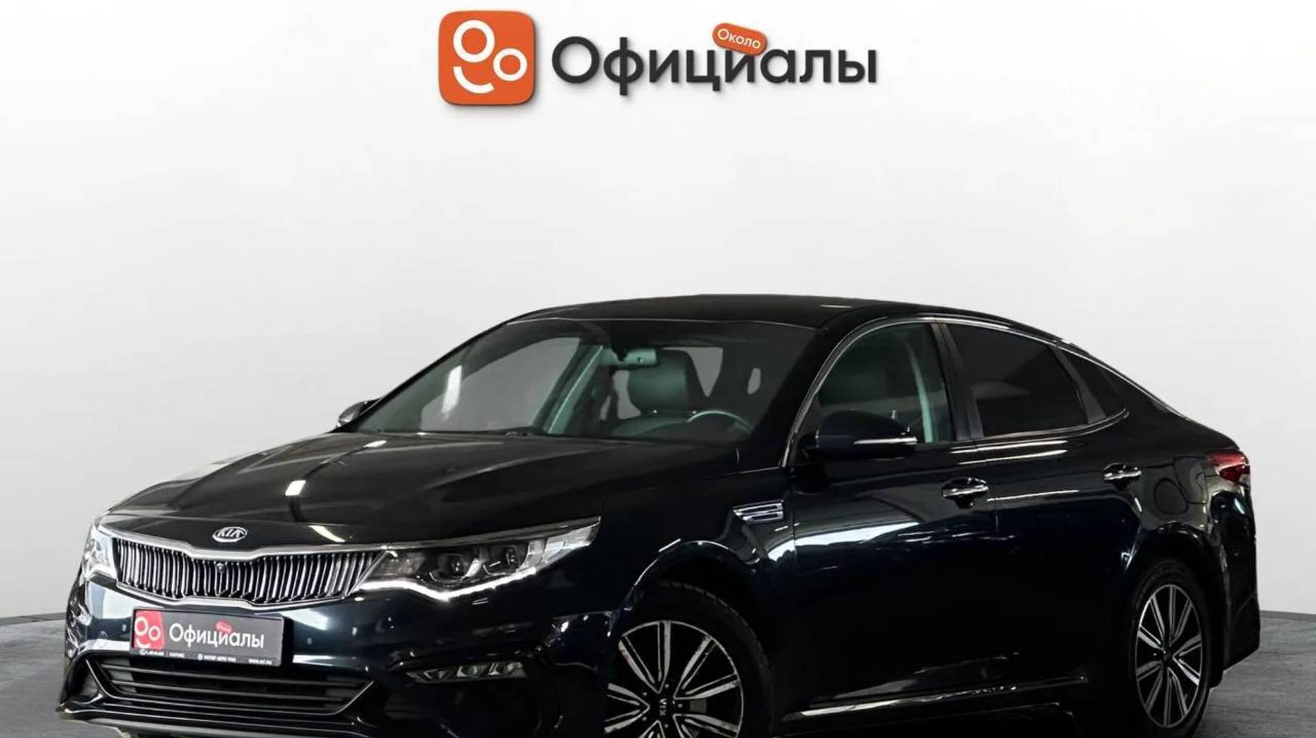 Kia Optima IV Рестайлинг