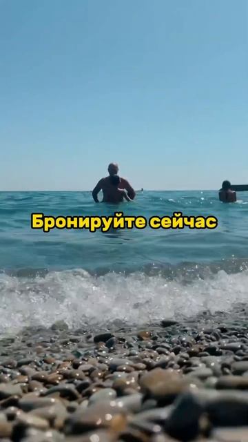 РАННЕЕ БРОНИРОВАНИЕ. СКИДКИ. PORTO MARE.СЕМЕЙНЫЙ ОТДЫХ. СЕМЬЯ. ПУТЕШЕСТВИЯ. КРЫМ.