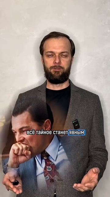 Никогда не прячьте имущество от кредиторов!