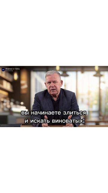 Ключи от Неба | Keys to the Sky
