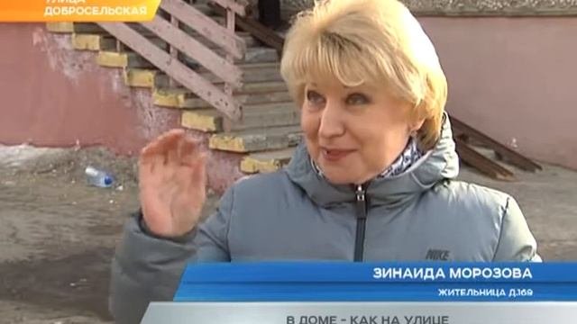 В доме - как на улице