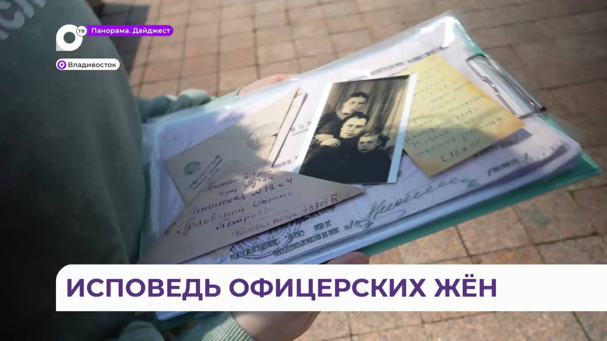 Экскурсовод из Владивостока стала одной из 300 победителей в международном конкурсе