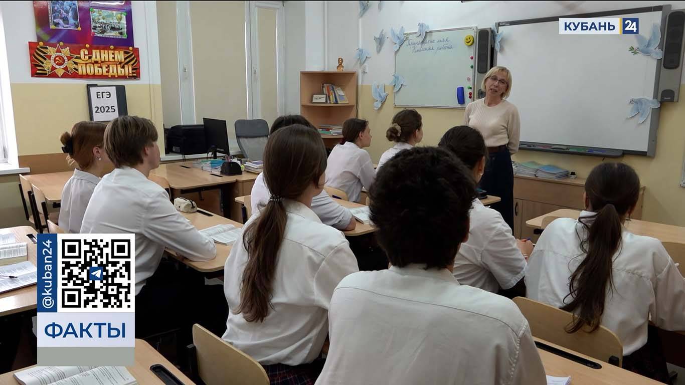 На 4 тыс. увеличилось число школьников, сдающих выпускные экзамены на Кубани