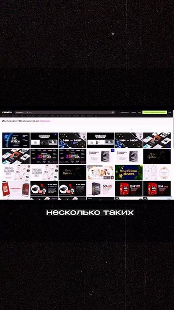 Как шаблоны приносят по 150$ в день