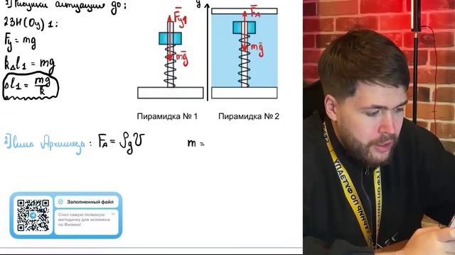 Два деревянных кольца детских пирамидок № 1 и № 2, способных без трения скользить по оси - №41351