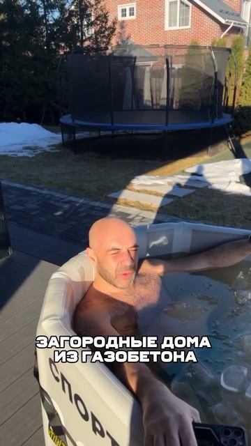 Для тех, кому интересен газобетон и строительство из н