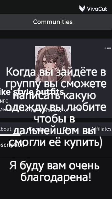 Роблокс крассивые кофточки и бруки для девочек и мальчиков!