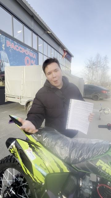 Отзыв о МотоЦентре X-MOTORS г. Тюмень! Купил МОТОЦИКЛ КРОССОВЫЙ PROMAX MX280 GREEN-VIOLET