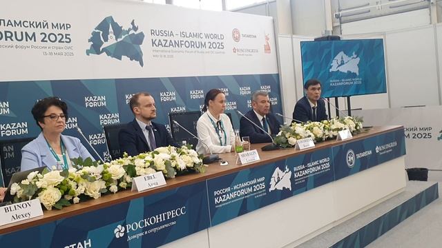 XVI международный экономический форум Россия – Исламский мир KAZANFORUM 6 часть