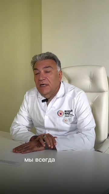 Как лечить нистагм