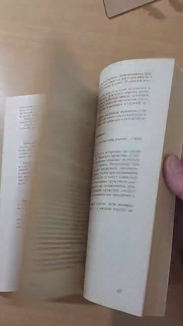 Закуски и холодные блюда  Смольницкая София #book #книги