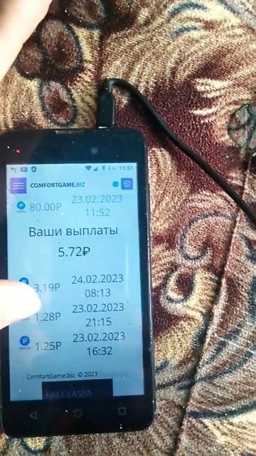Майнинг на телефоне