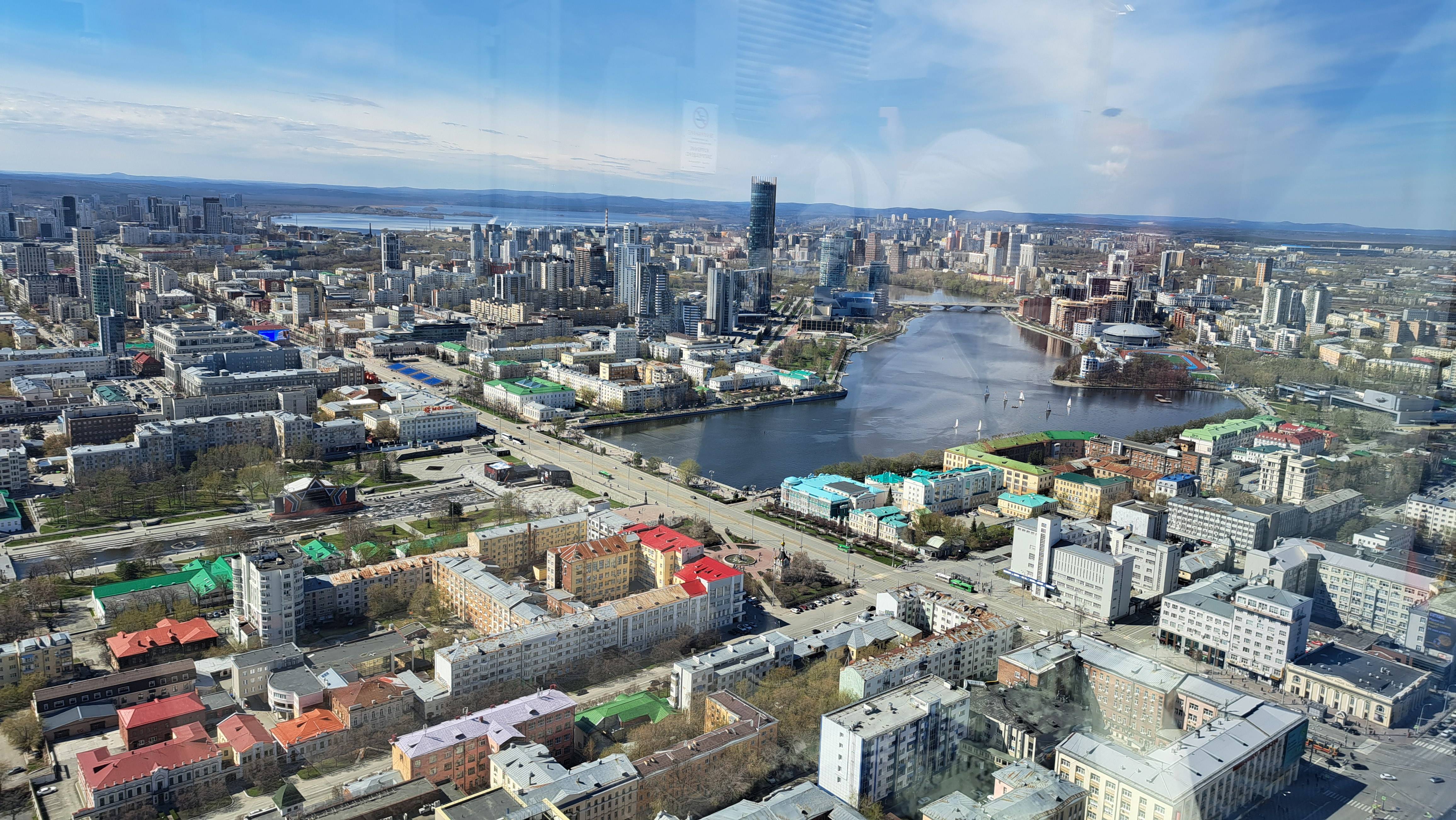 ЕКАТЕРИНБУРГ. ДЕНЬ 2. ЦЕНТР, ПАРК МАЯКОВСКОГО
