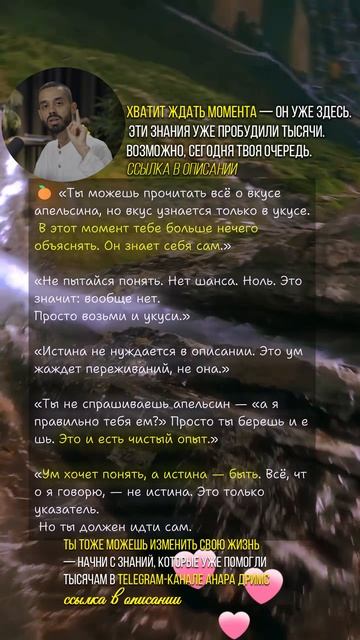 Не пытайся понять. Нет шанса