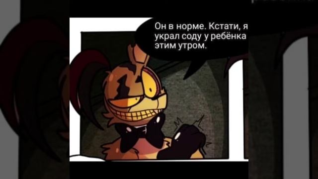 They shouldn't know/Они не должны знать. Комикс Mobox87 1часть