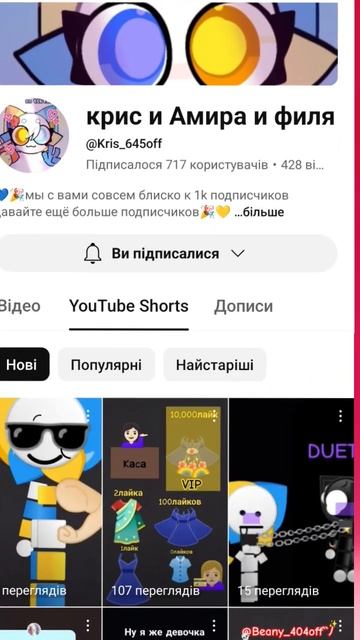 у них так набирается быстро актив я стараюсь 1 тис виде