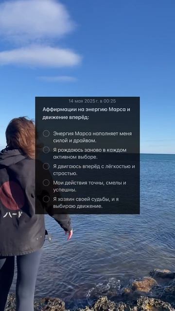 АФФИРМАЦИИ ДЛЯ АКТИВНОЙ ЖИЗНИ🔥🙌🏻#аффирмации #аффирмацииустановки #аффирмация #аффирмациинауспех