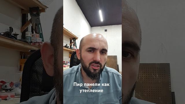 Утепление стен каркасных домов