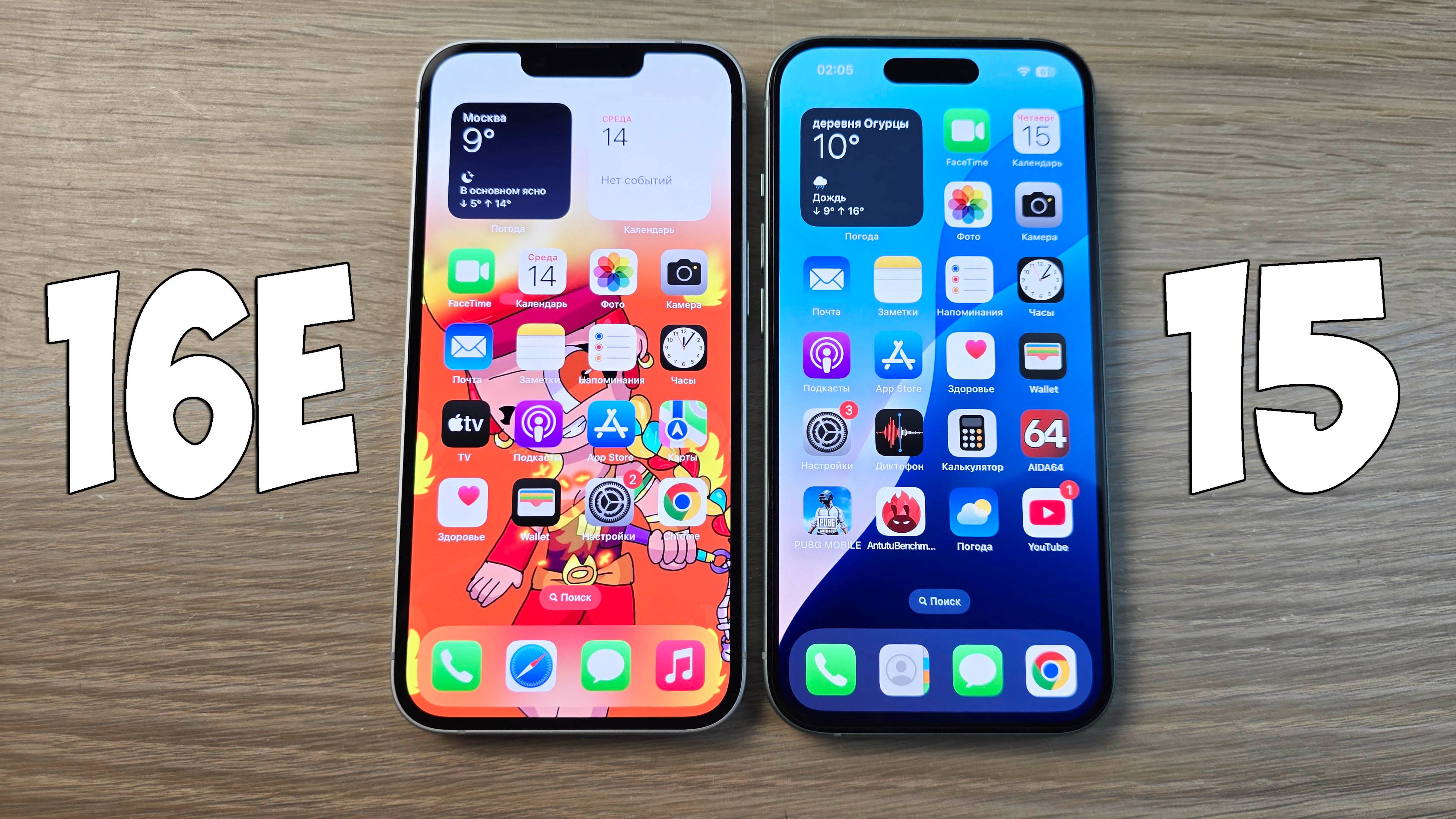 IPHONE 16E VS IPHONE 15 - ЧТО ЛУЧШЕ? ПОЛНОЕ СРАВНЕНИЕ!