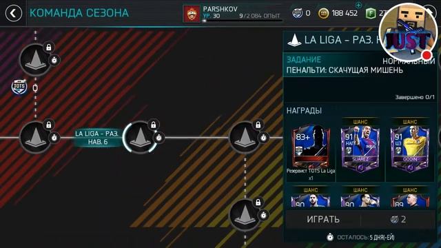 Тест бейла 93