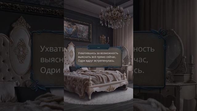 Разбитое Сердце Астреи 2 сезон 1 серия (Скептицизм, Реп?