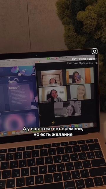 РАЗГОВОРНЫЙ КЛУБ АНГЛИЙСКОГО В2+🌸