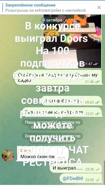 #киберспорт #standoff2 #веля #раш #стандофф2 #телеграм #тикта