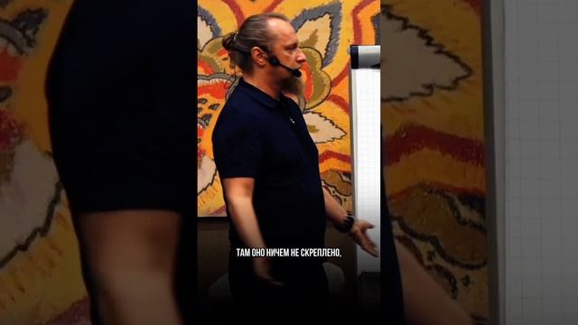 МУЖ ВНУТРИ, А НЕ СНАРУЖИ