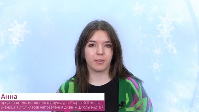 ЗИМНИЕ СЕМЕЙНЫЕ ТРАДИЦИИ