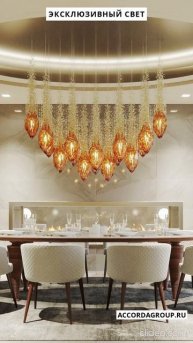 ЭКСКЛЮЗИВНЫЙ СВЕТ #shorts #accorda #аккорда