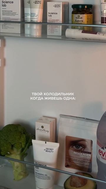 Почему косметику нужно хранить в холодильнике?