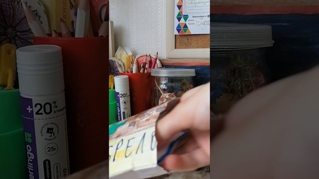 Распаковка сюрпризов от компота | Василёк