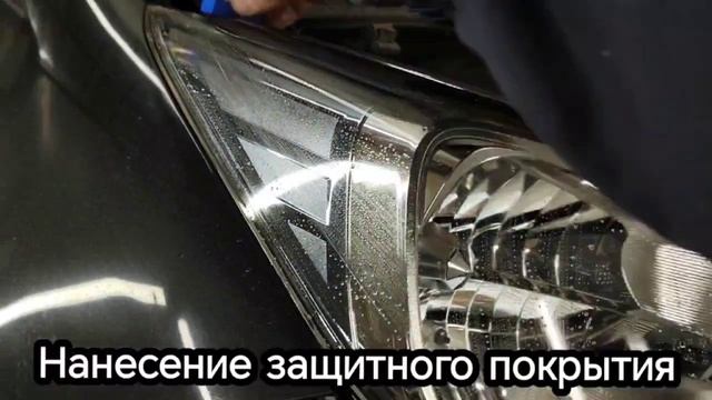 Город Братск. DENAUTO BRATSK. Полировка фар автомобиля Тойота Рактиз с нанесением керамики
