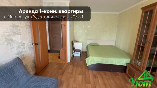 Аренда квартиры на Коломенской