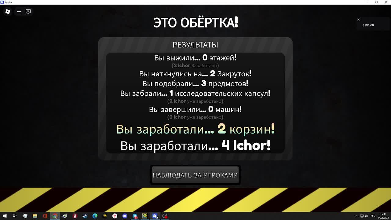 Играю в танки