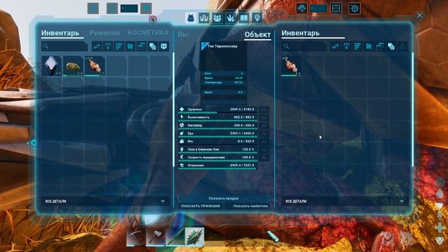 ARK Survival Ascended. Карта Extinction/Вымирание. История #3