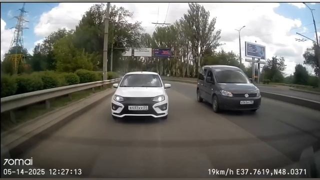 ДТП на ул. Артёма