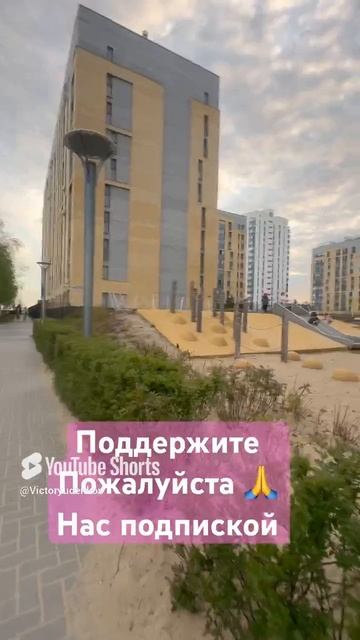 Офигенный двор #рекомендации #дети #топанонсы #втопы #тикток #тиктокнутая #хочуврекомендации #семья